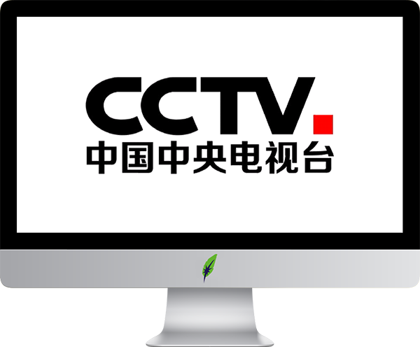 Afbeelding computerscherm met logo CCTV China Central Television - in kleur op transparante achtergrond - 600 * 496 pixels